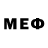 Меф VHQ an926