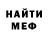 МЕТАДОН белоснежный Wolfe Motivation