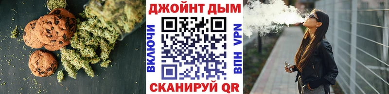 Купить закладки  Новодвинск  Печенье с ТГК марихуана 