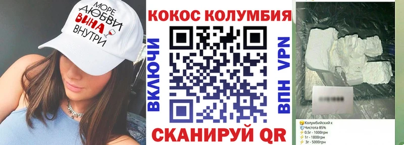 Cocaine 98%  Купить закладки  Новодвинск 