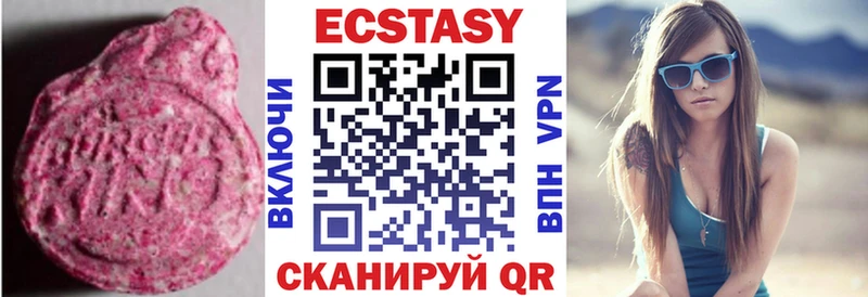 Купить  Новодвинск  ЭКСТАЗИ бентли 