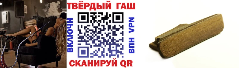 Гашиш VHQ  Купить закладки  Новодвинск 