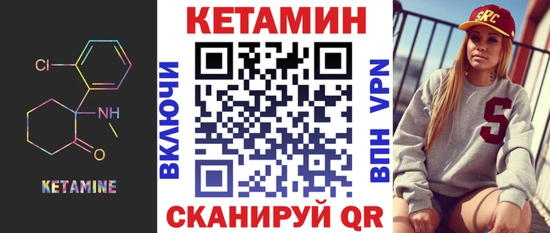 Купить закладки  Новодвинск  КЕТАМИН ketamine 