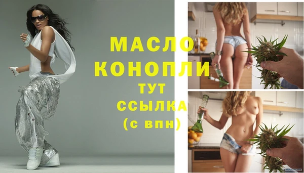 гашик Горно-Алтайск