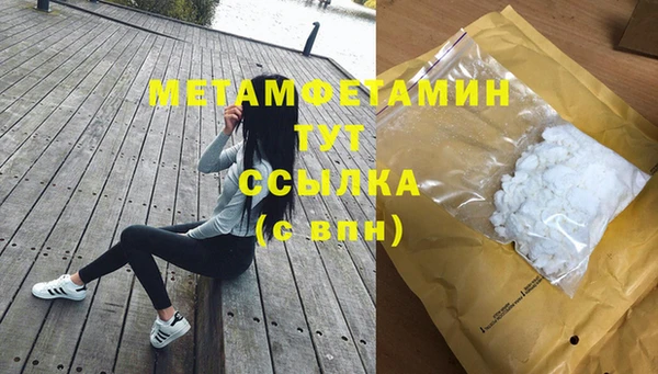 стаф Горнозаводск