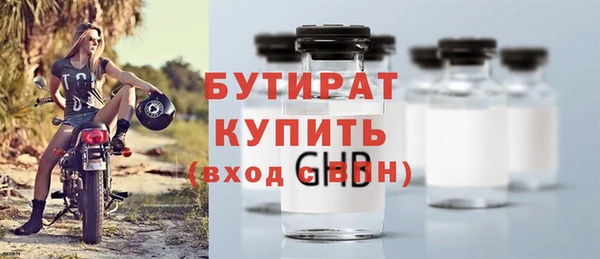 стаф Горнозаводск