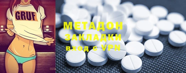 кокаин VHQ Горняк