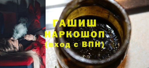 стаф Горнозаводск