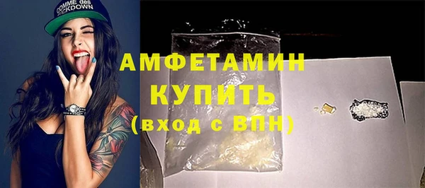 гашик Горно-Алтайск