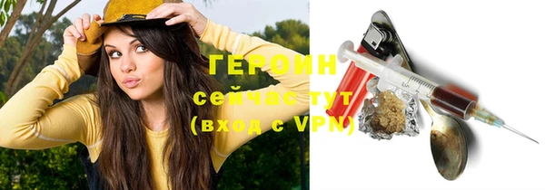 стаф Горнозаводск
