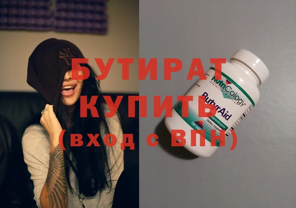 гашик Горно-Алтайск