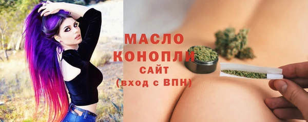 гашик Горно-Алтайск