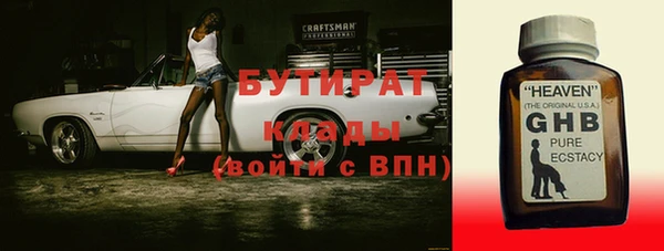 кокаин VHQ Горняк