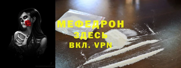 гашик Горно-Алтайск