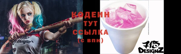 кокаин VHQ Горняк