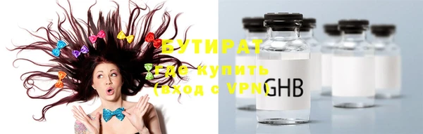 стаф Горнозаводск