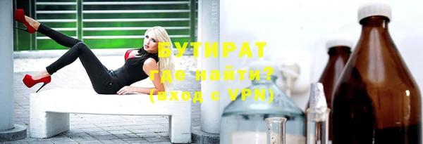 стаф Горнозаводск