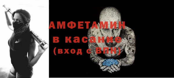 стаф Горнозаводск
