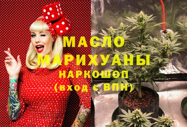 стаф Горнозаводск