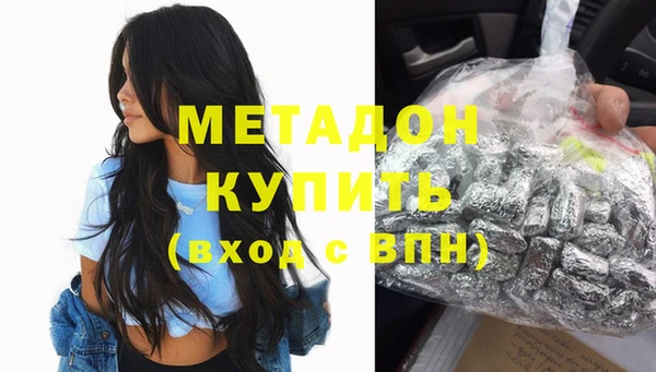 стаф Горнозаводск