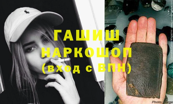 гашик Горно-Алтайск