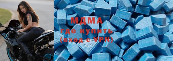 стаф Горнозаводск
