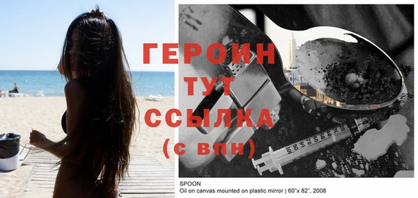 стаф Горнозаводск