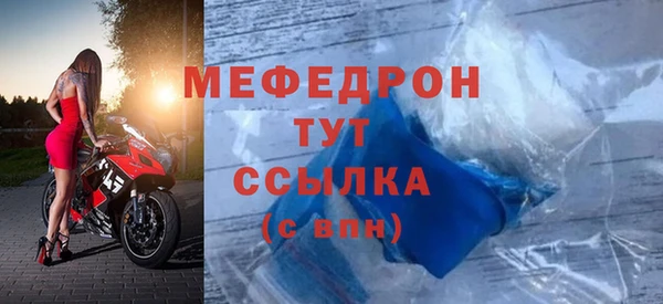 гашик Горно-Алтайск