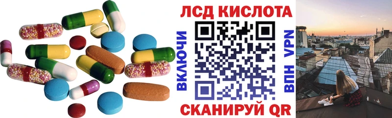 Лсд 25 экстази ecstasy  Купить  Новодвинск 