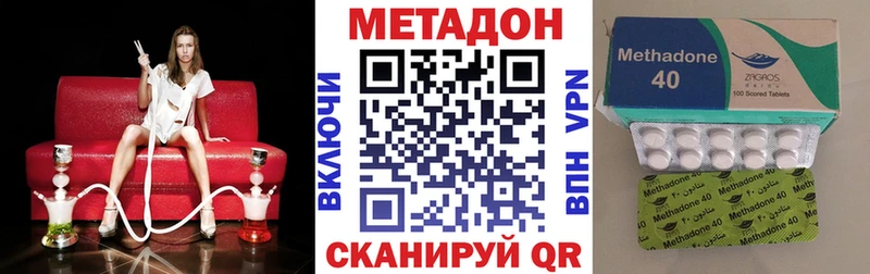 Купить закладки  Новодвинск  Метадон мёд 