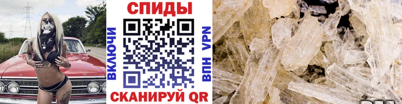 Первитин винт  Купить закладки  Новодвинск 