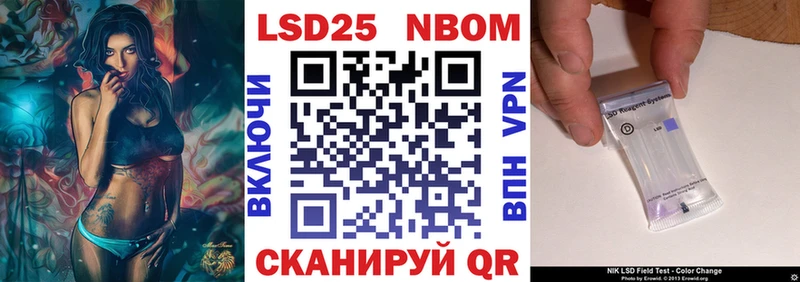 Марки N-bome 1500мкг Новодвинск