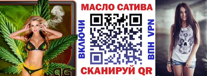 ТГК вейп  Купить где  Новодвинск 