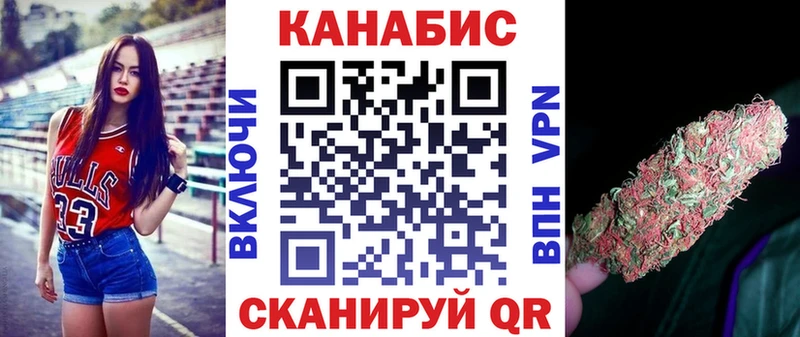 Купить закладки  Новодвинск  Каннабис VHQ 